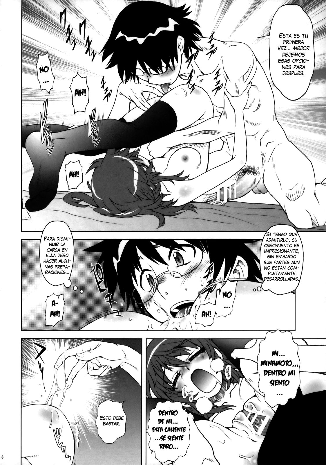 Esuchu! page 7 full