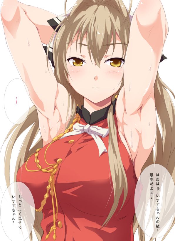 Amagi Brilliant Park Part 2 page 2 full