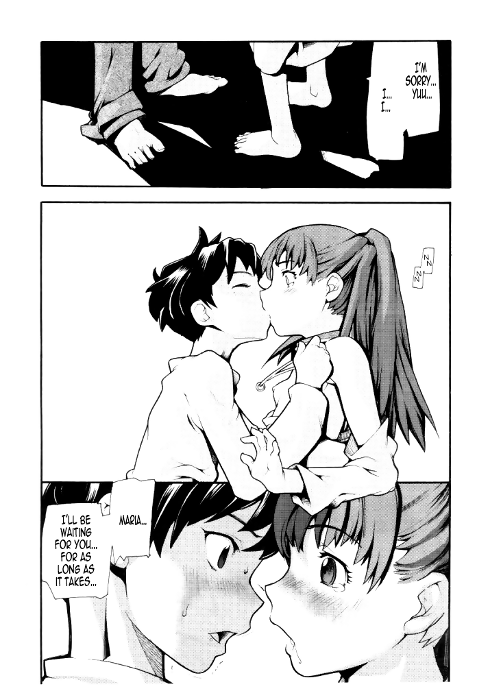ALIVE side-A page 3 full