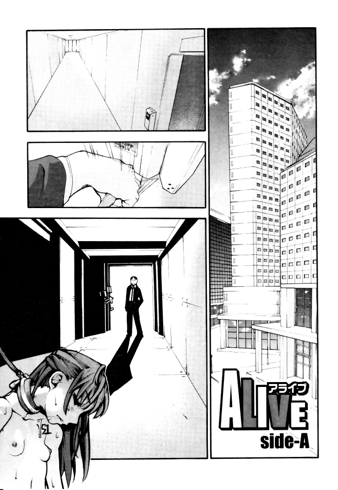ALIVE side-A page 9 full