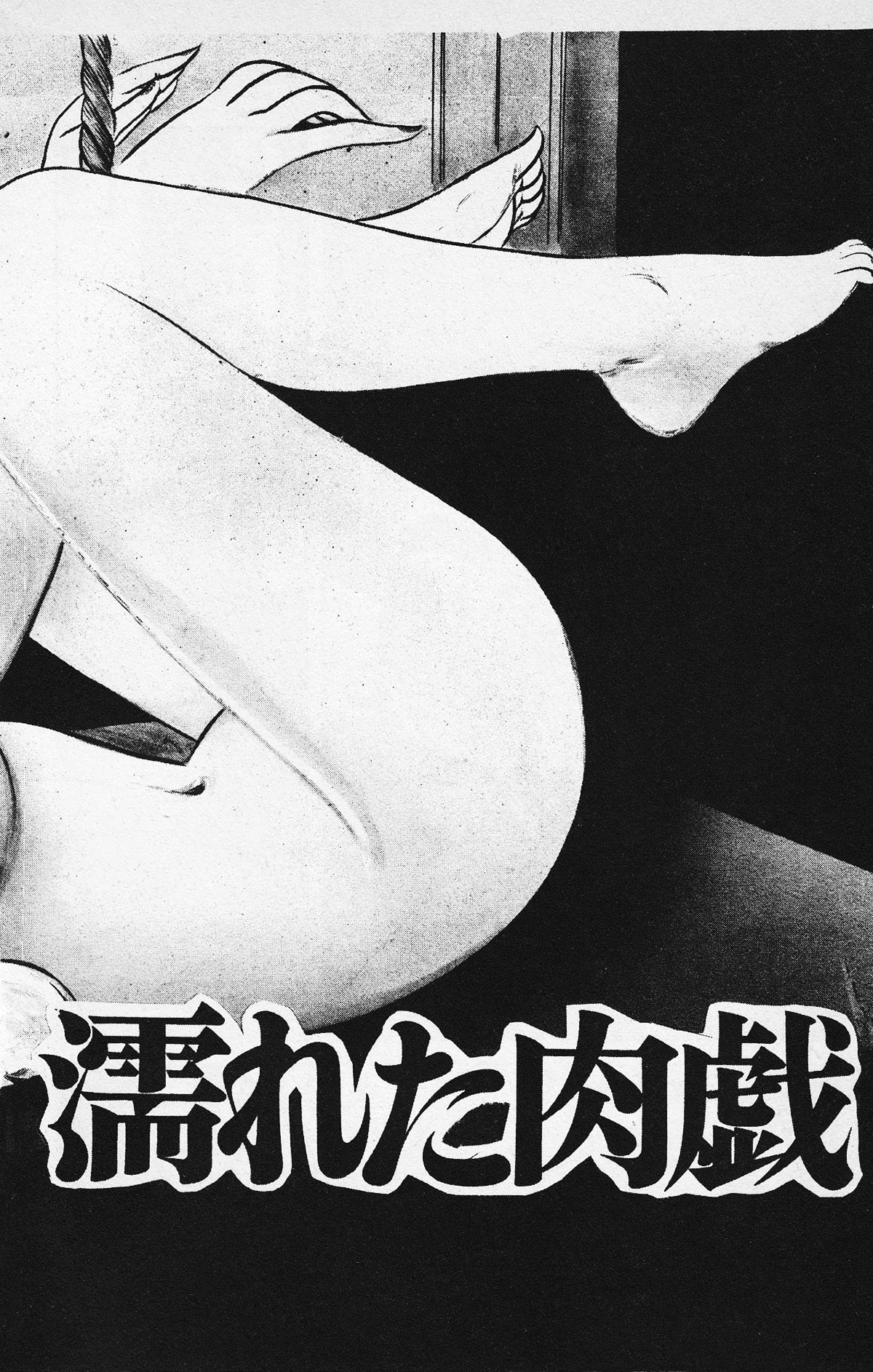 Okasare Sukeban | Sailor Uniform Hooligans 5 Violated Female Delinquents page 10 full