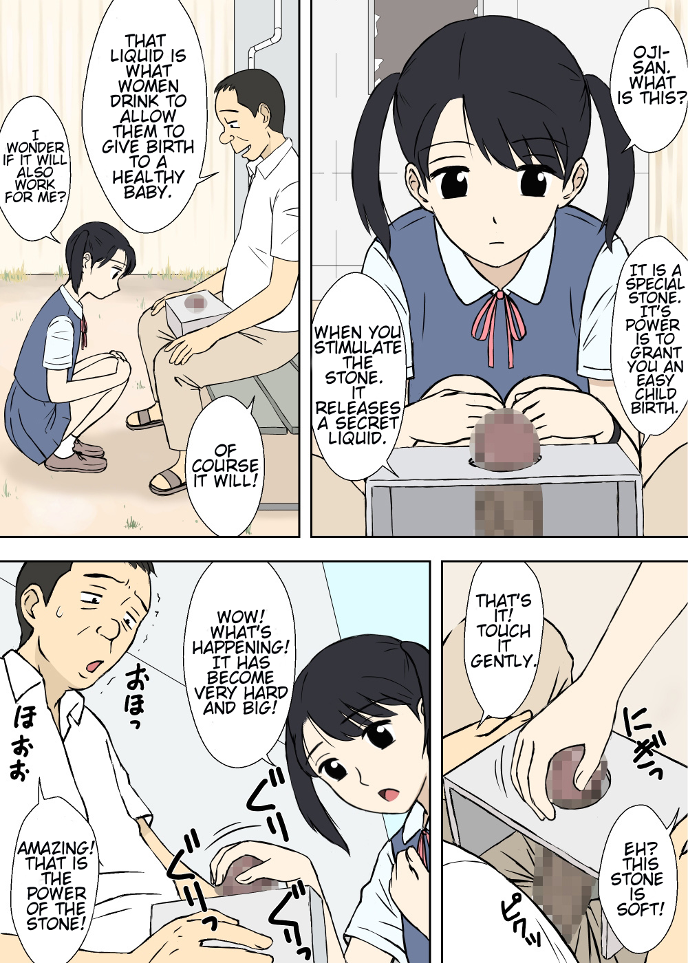 Nanako-san no Anzan Kigan | The Desire of Simple Childbirth for Nanako page 8 full