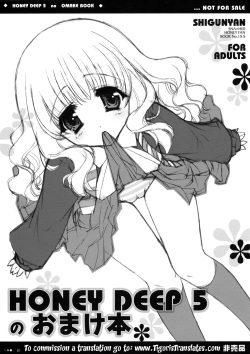 HONEY DEEP 5 no Omake Hon   -Tigoris Translates-