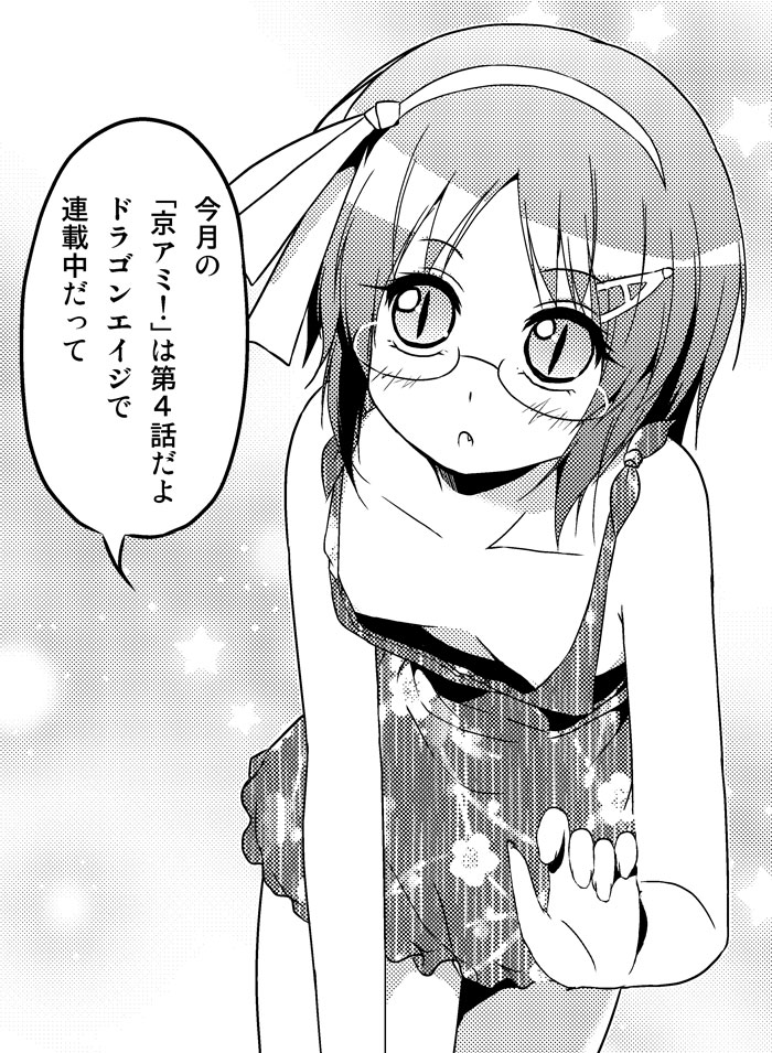 Sleeveless  Lolis page 10 full
