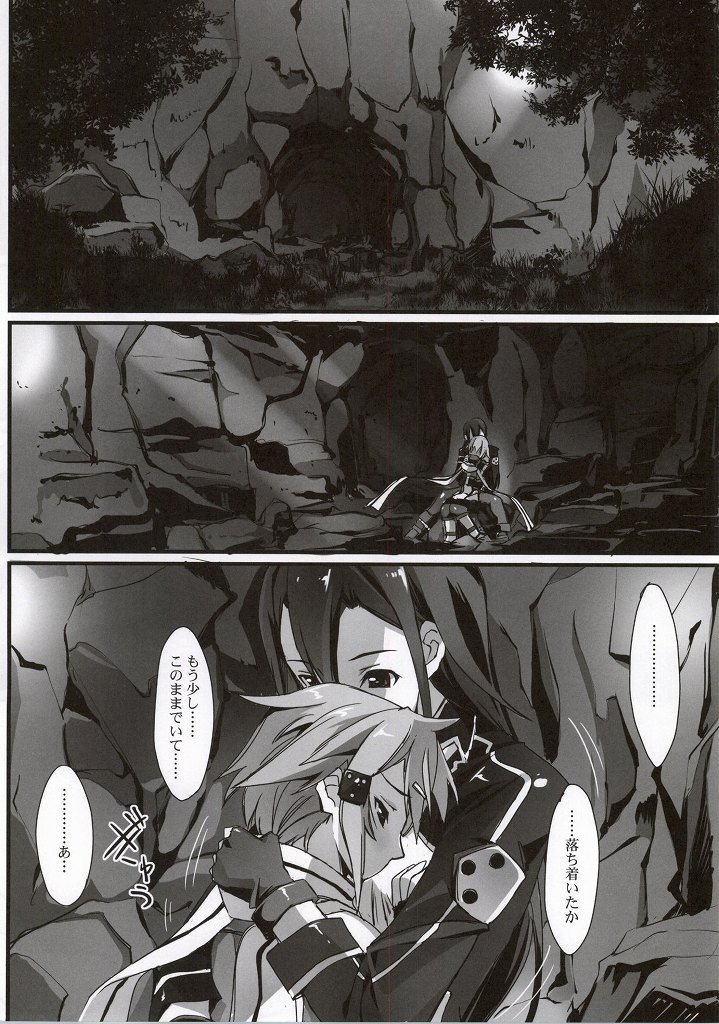 GG ON Bullet page 3 full