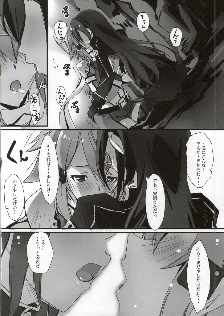 GG ON Bullet page 6 full