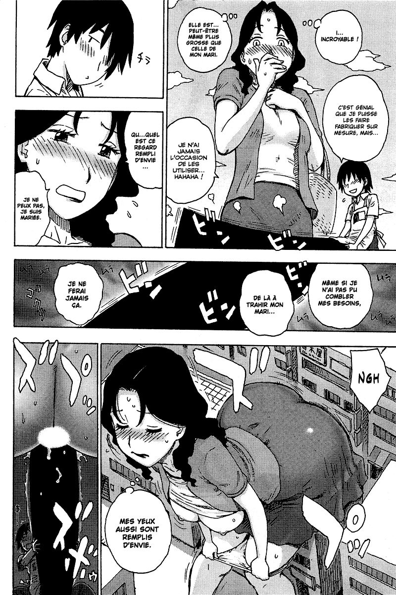 Oo Tsuma page 7 full