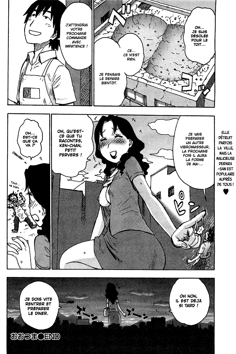 Oo Tsuma page 9 full