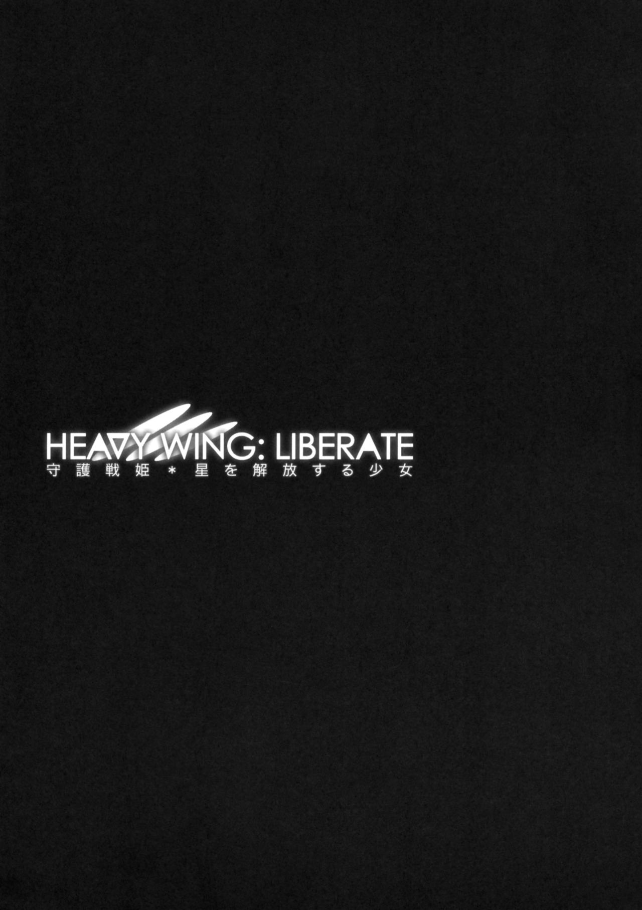 HEAVY WING: LIBERATE ～ Shugo Senki * Hoshi o Kaihou suru Shoujo ～ page 2 full