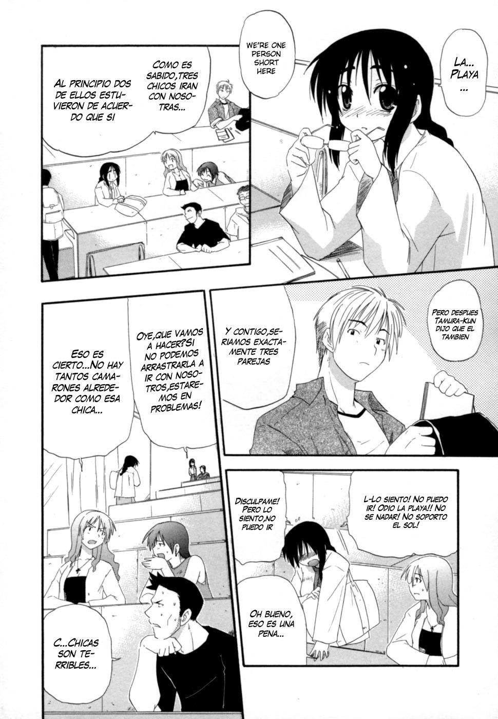 Hakkutsu Oppai Daijiten page 2 full