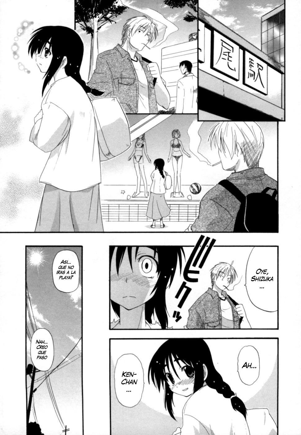 Hakkutsu Oppai Daijiten page 3 full