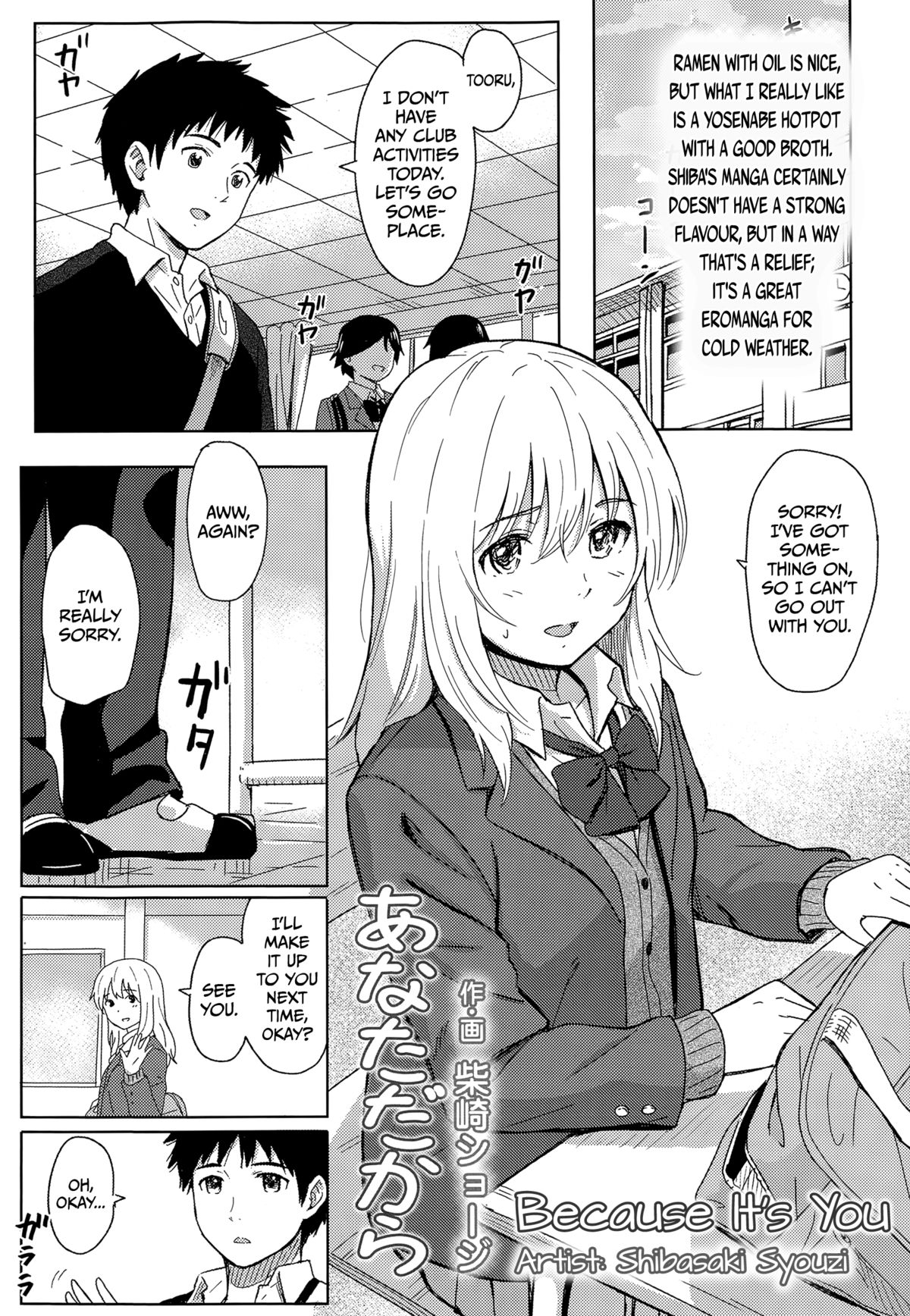 Anata Dakara | Because It's You page 1 full