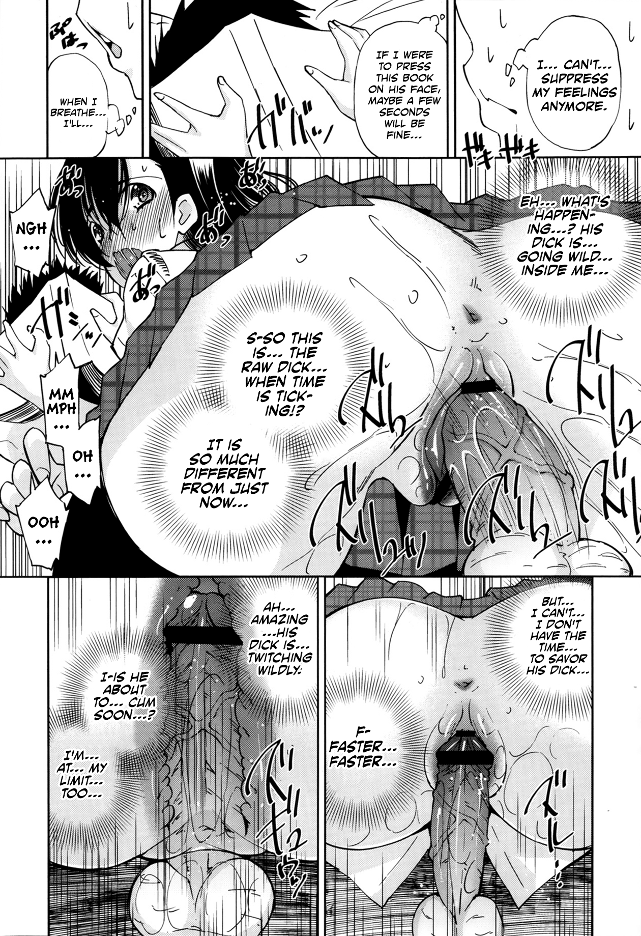 Suki ga Tomaranai! page 10 full
