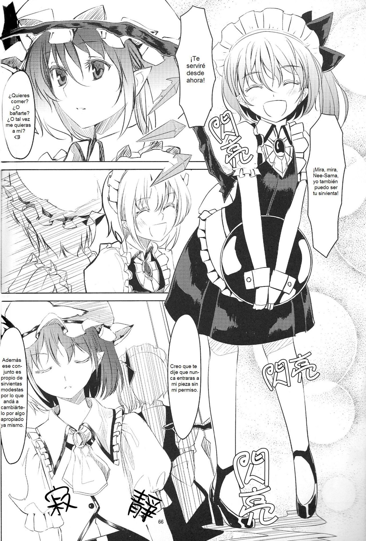 S-2:Scarlet Sisters page 5 full