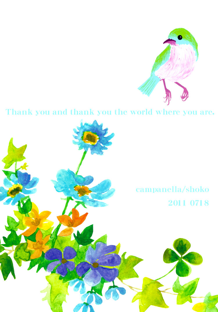 Kimi ga Iru Sekai ni Arigatou Soshite Arigatou | Thank You and Thank You for the World where you are page 5 full