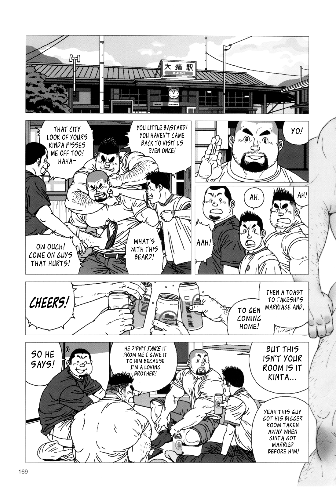 Kinta's Kintama - Jiraiya page 5 full