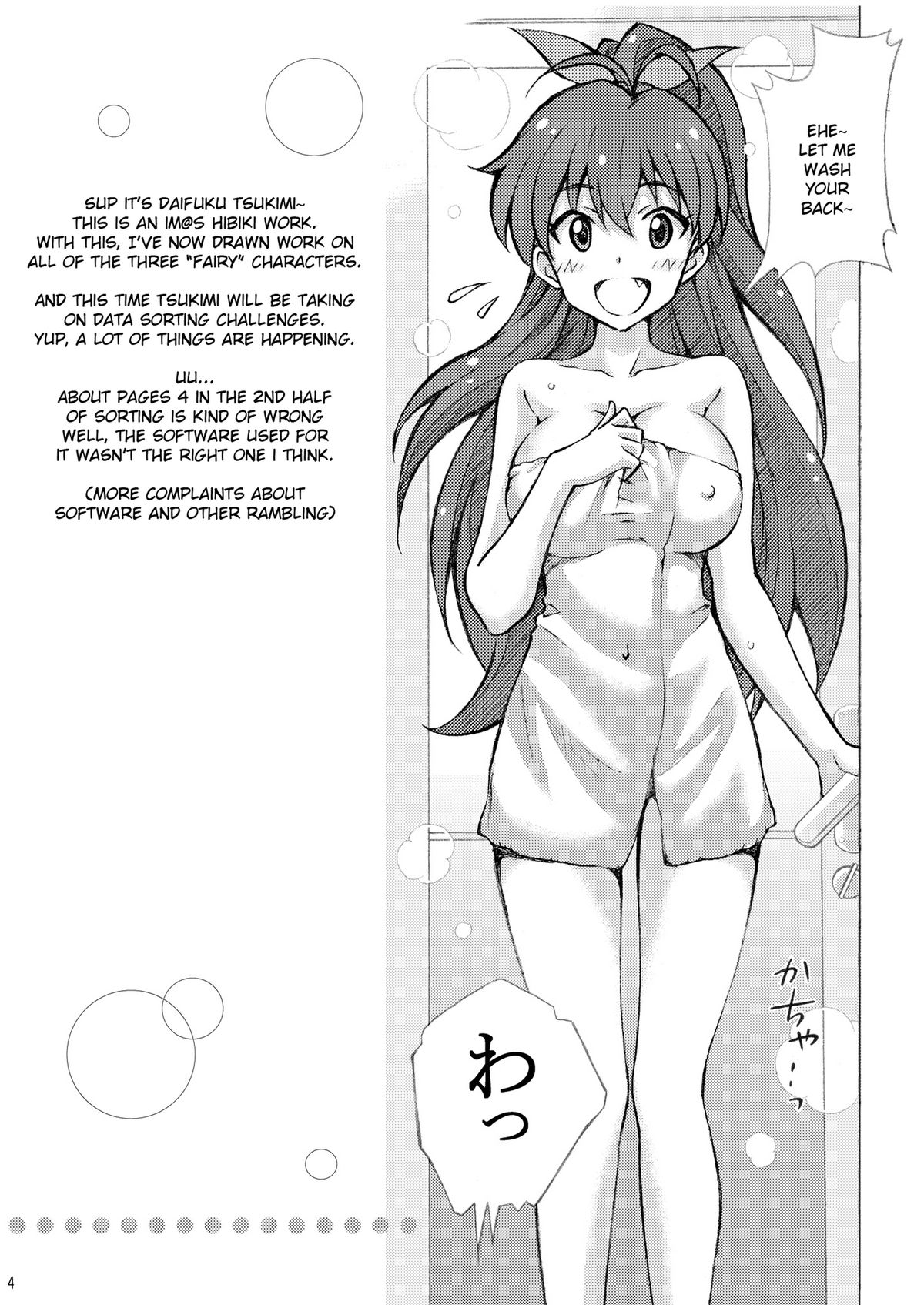Producer! Hibiki no Onegai Kiitekuretara Iikoto Shiteageru page 1 full