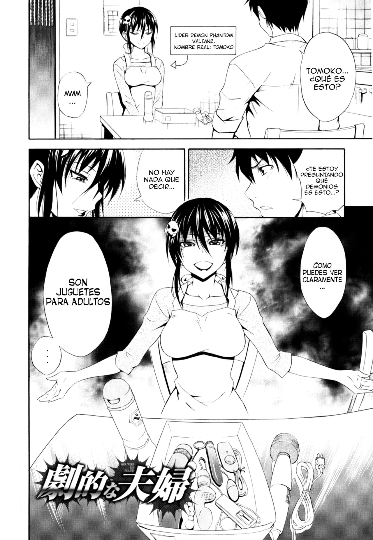 Gekiteki na Fuufu page 2 full