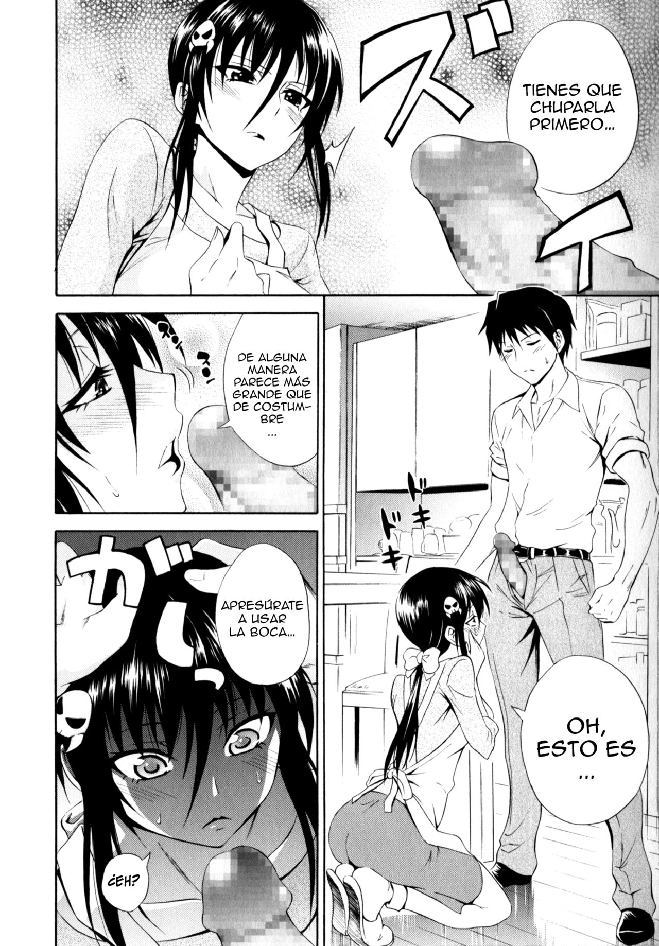 Gekiteki na Fuufu page 8 full