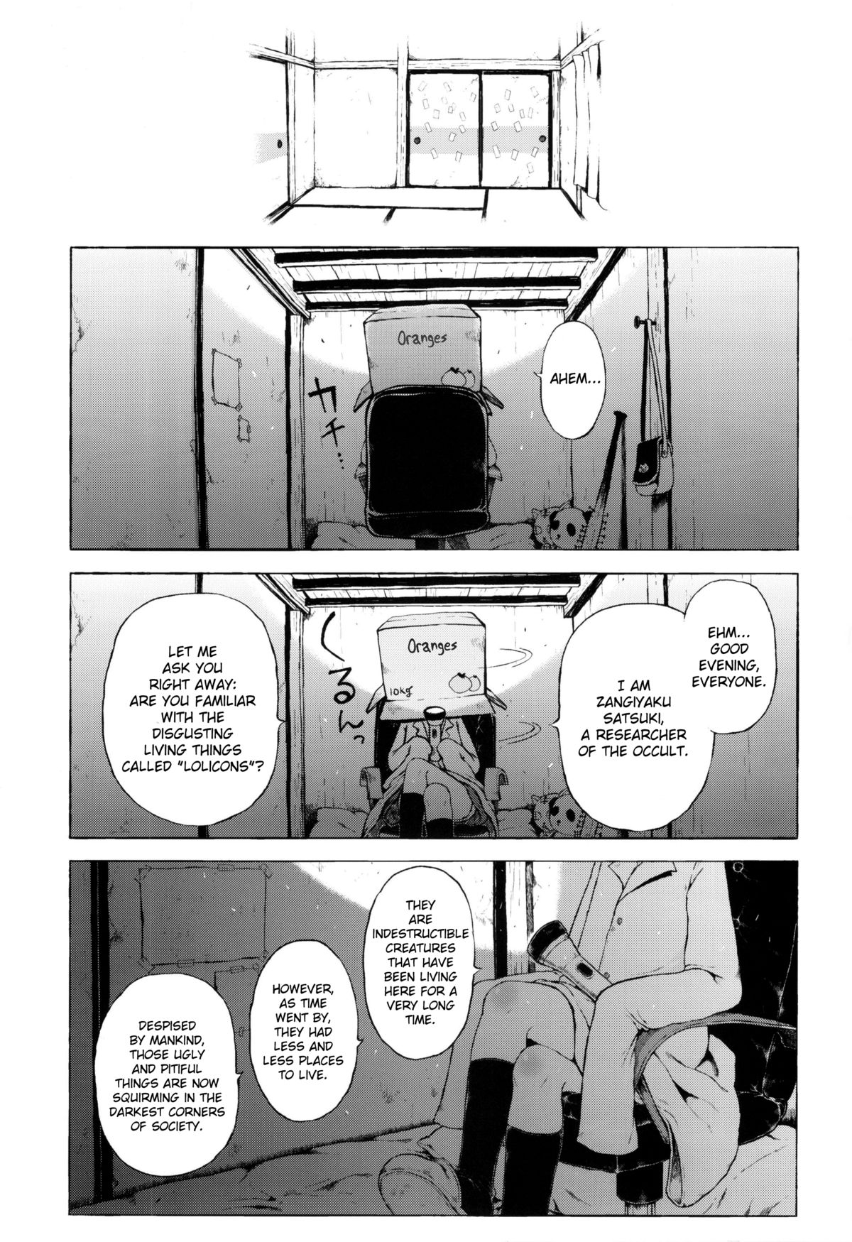 Anoko wa Toshi Densetsu. | That Girl is an Urban Legend. page 3 full