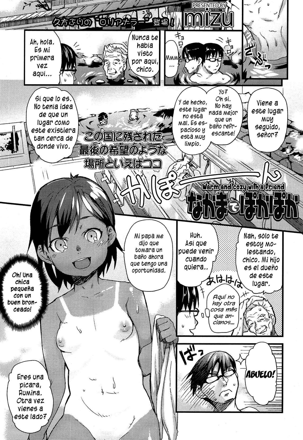 Nakama de Pokapoka | Warm and Cozy With a Friend page 1 full