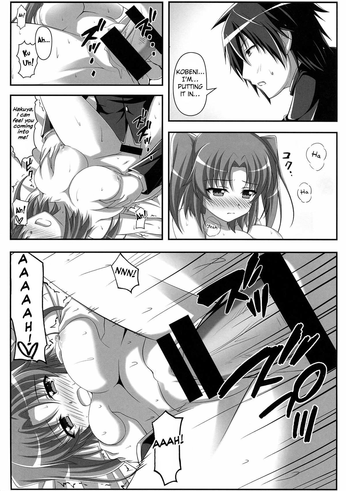 Tadaima Kakunin Chuu! page 8 full
