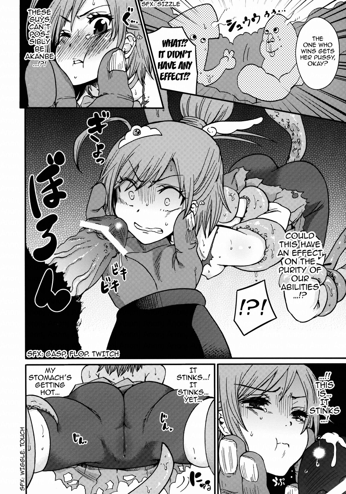 Lonely Wonderful page 5 full