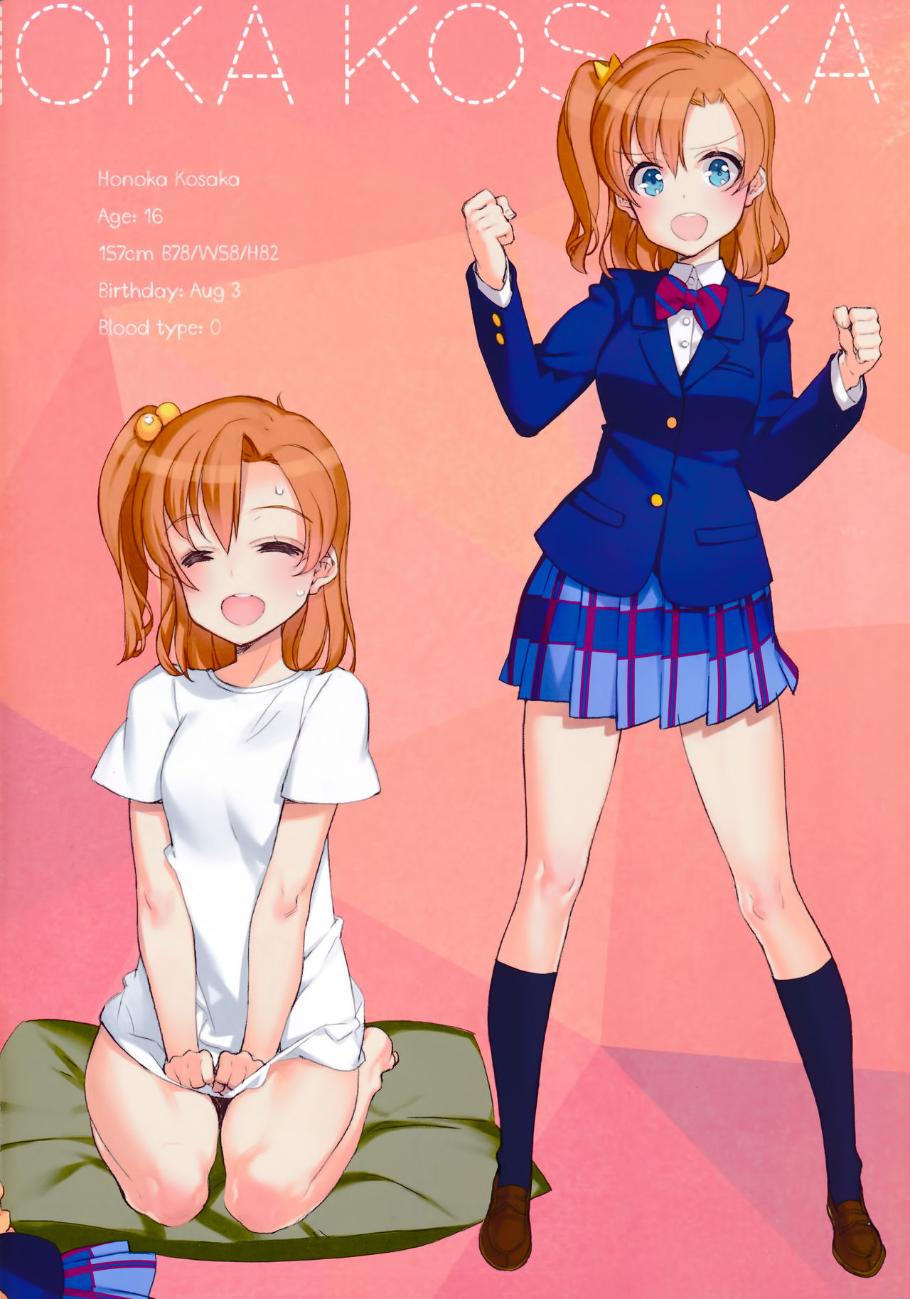 What is this thing called love? 2 page 5 full