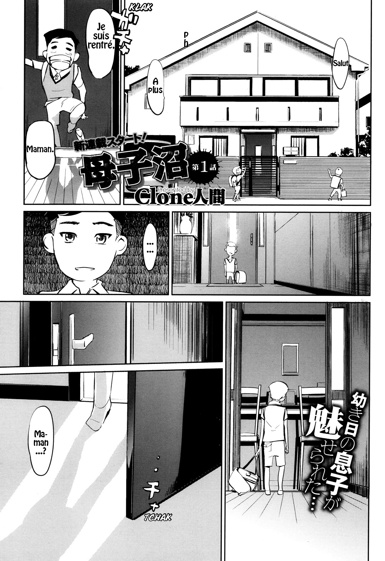 Boshinuma page 1 full