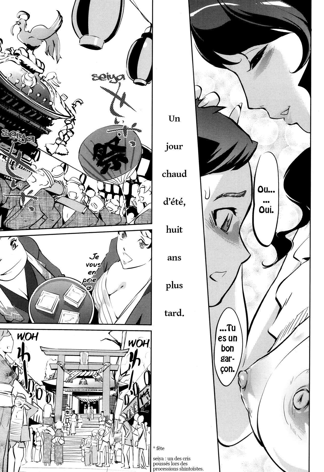 Boshinuma page 4 full