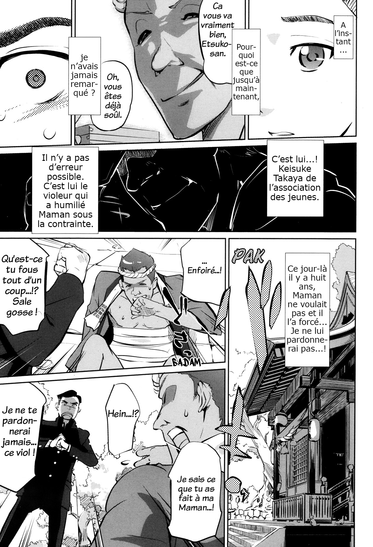 Boshinuma page 6 full