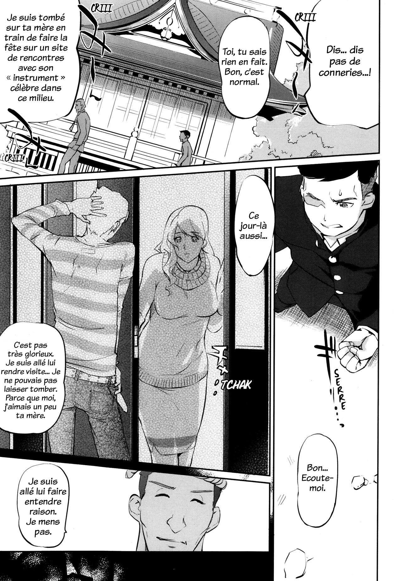 Boshinuma page 8 full