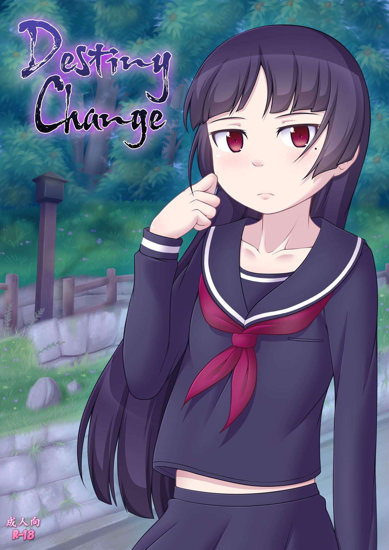 Destiny Change page 1 full