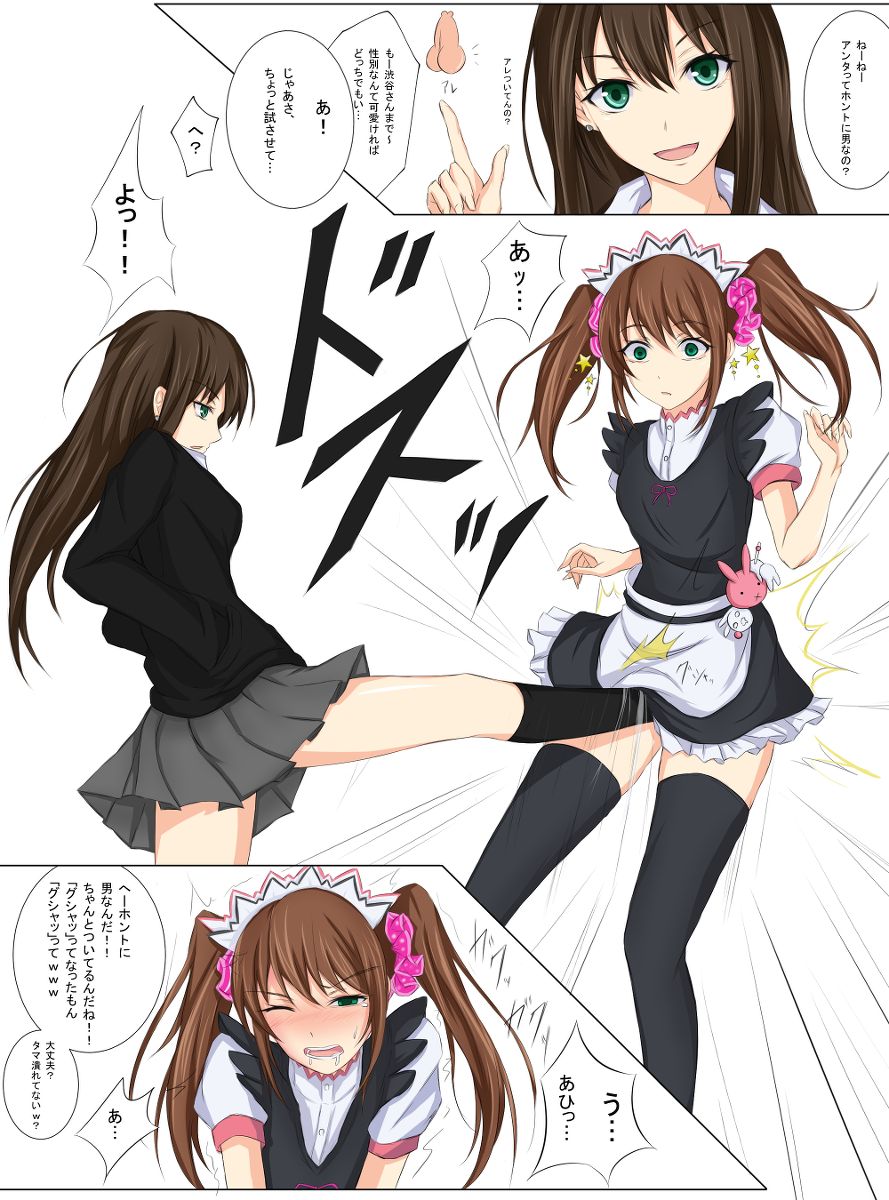 ピロ page 2 full