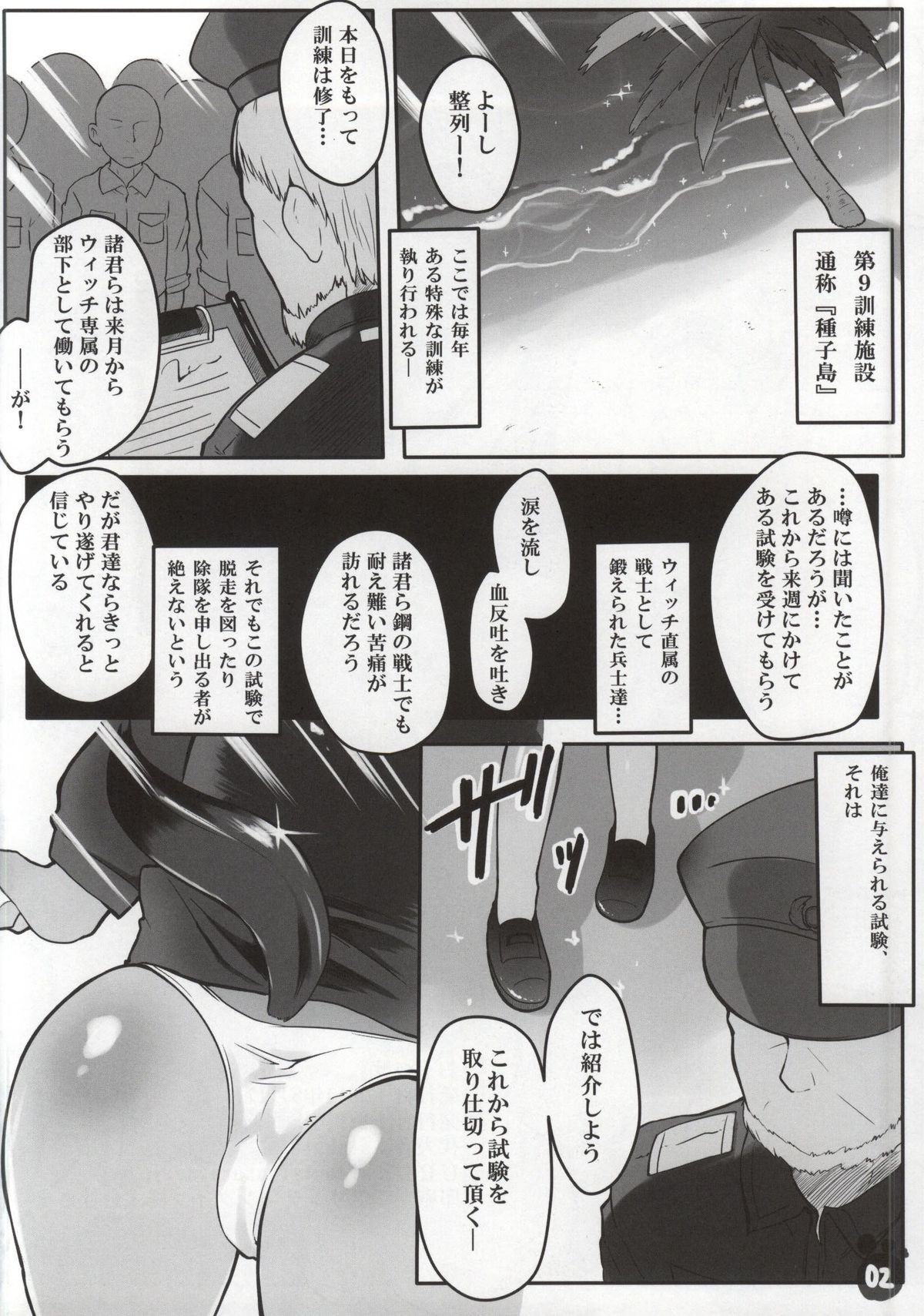 SMASH NUTS FESTIVAL!!! page 2 full
