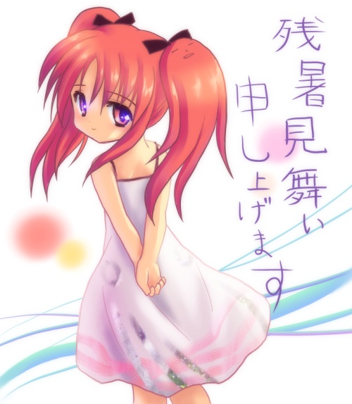Kuru Kuru Paooon page 3 full