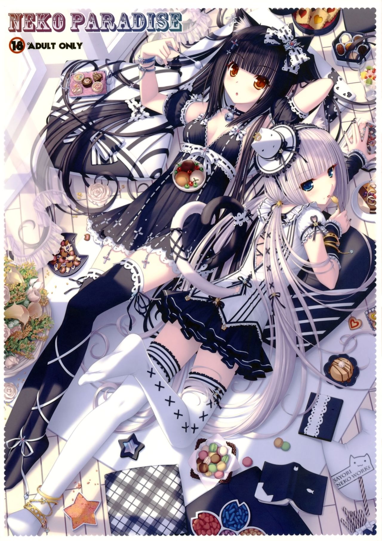 NEKO PARADISE page 1 full
