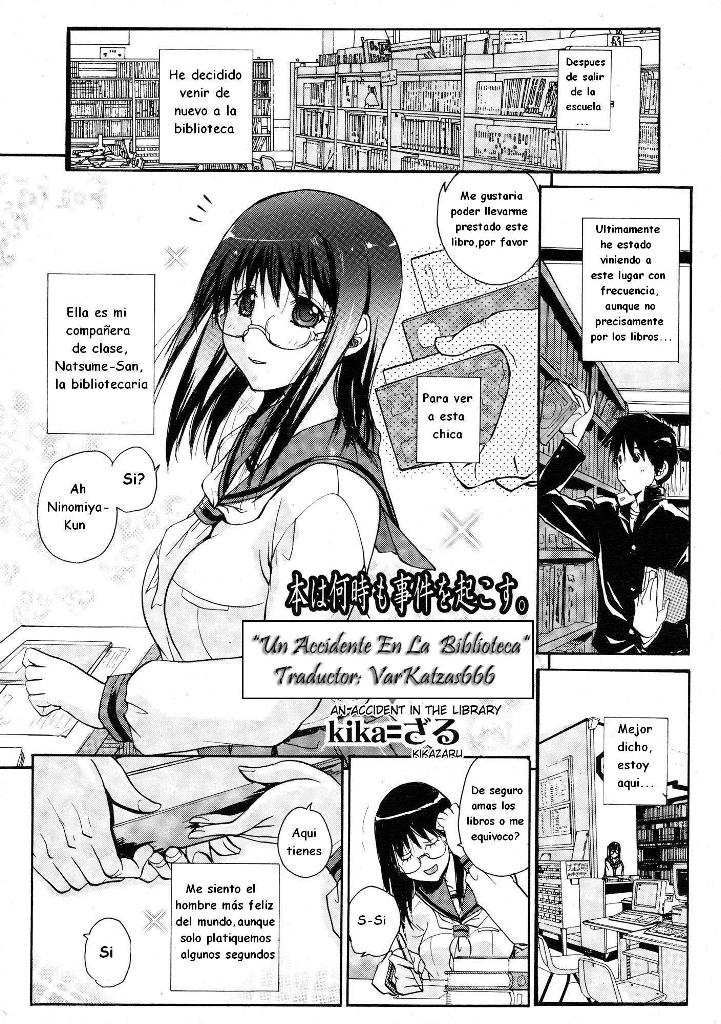 Toshoshitsu no Dekigoto | Un Accidente en la Biblioteca page 1 full