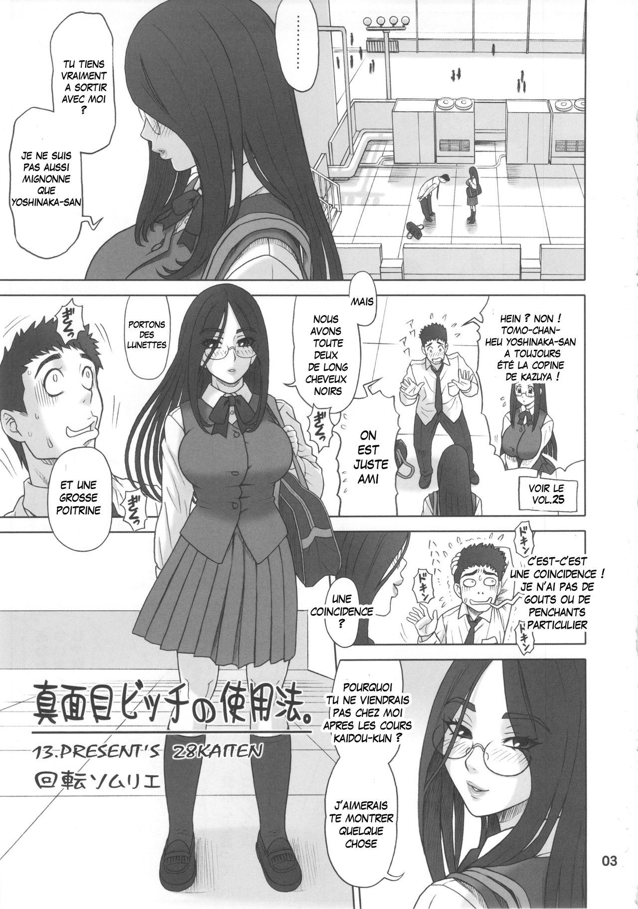 28 Kaiten - Majime Bitch no Shiyou Hou. page 2 full