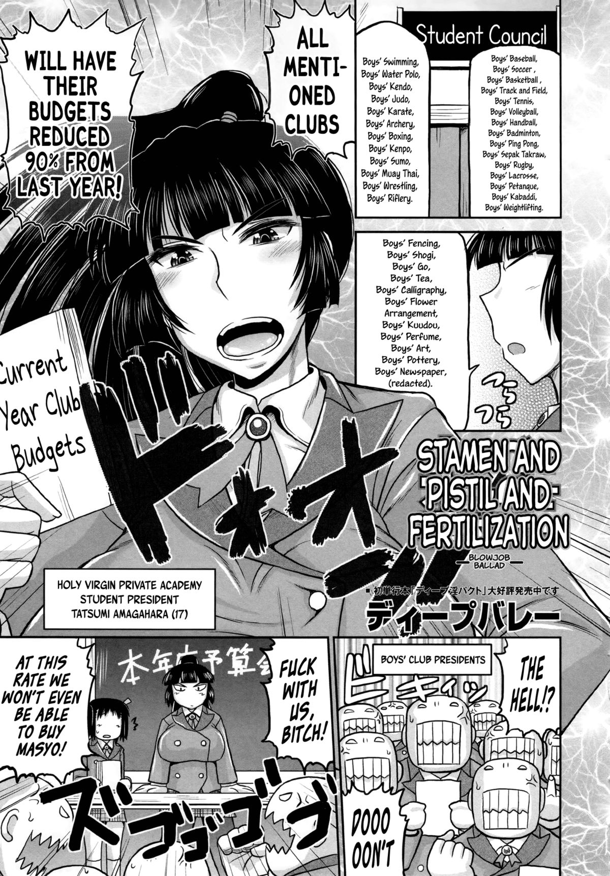 Meshibe to Oshibe to Tanetsuke to | Stamen and Pistil and Fertilization  =LWB= page 1 full