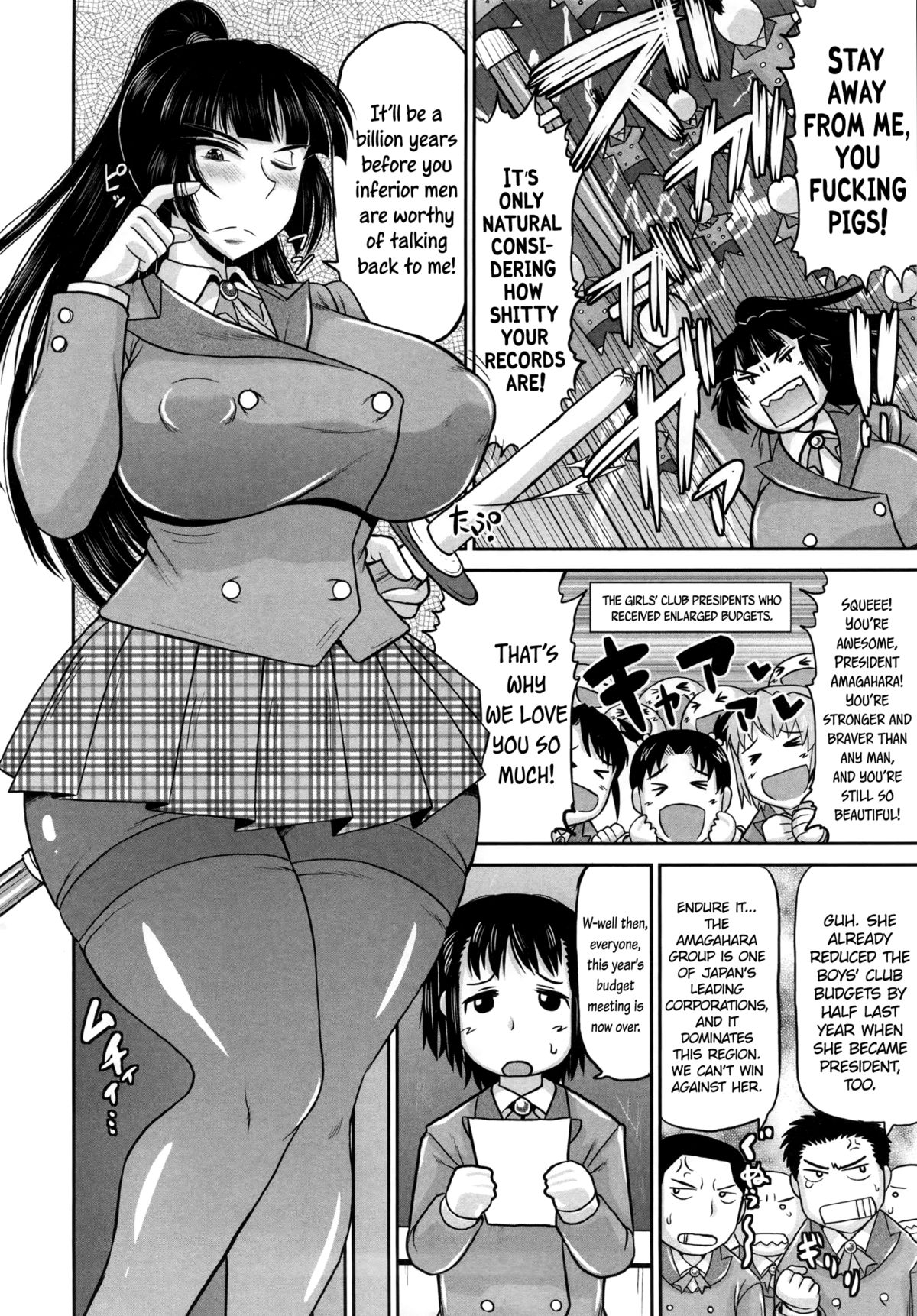 Meshibe to Oshibe to Tanetsuke to | Stamen and Pistil and Fertilization  =LWB= page 2 full