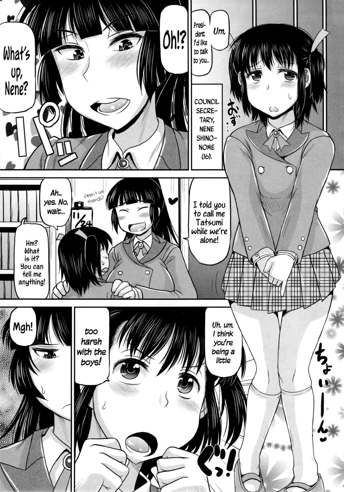 Meshibe to Oshibe to Tanetsuke to | Stamen and Pistil and Fertilization  =LWB= page 3 full