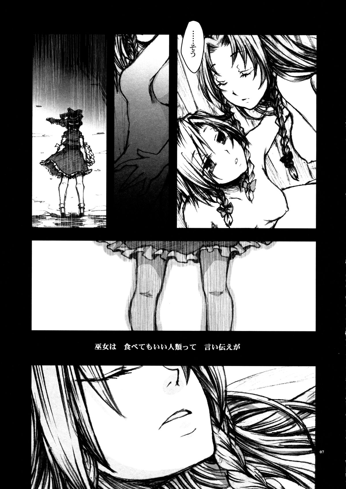 Epicurean page 5 full