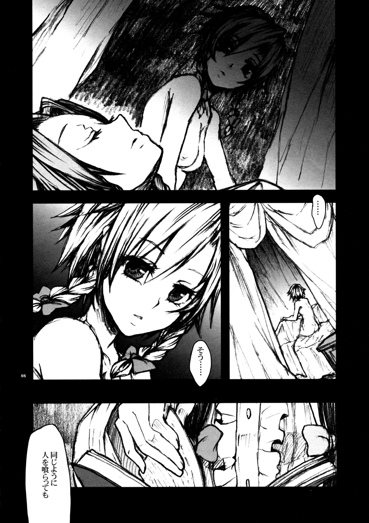 Epicurean page 6 full