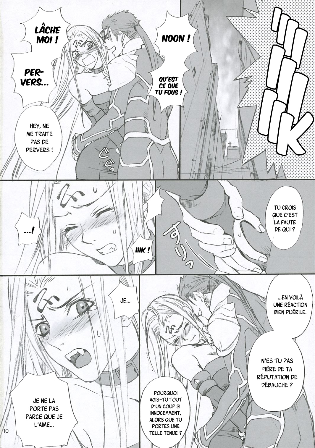 Lancer Evolution page 9 full