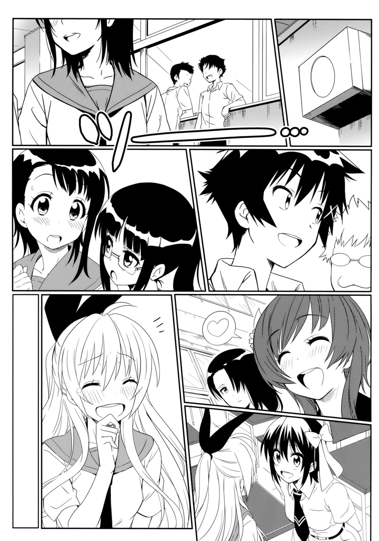 Yamikoi -Saimin- page 4 full