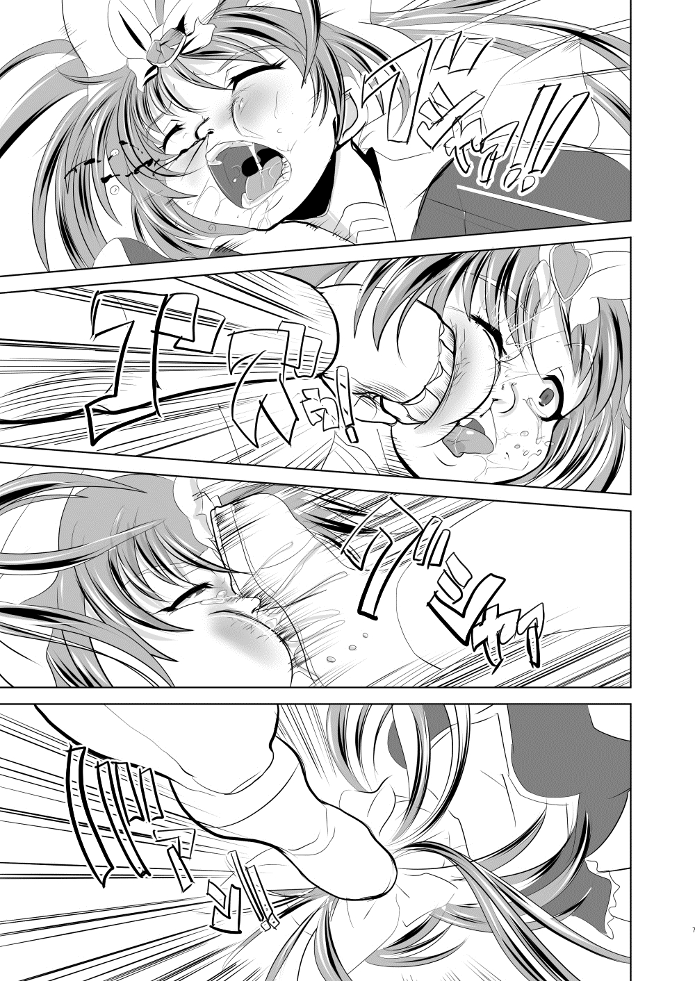 Mahou Shoujo Fairie Pickles Koukai Ryoujyoku page 8 full