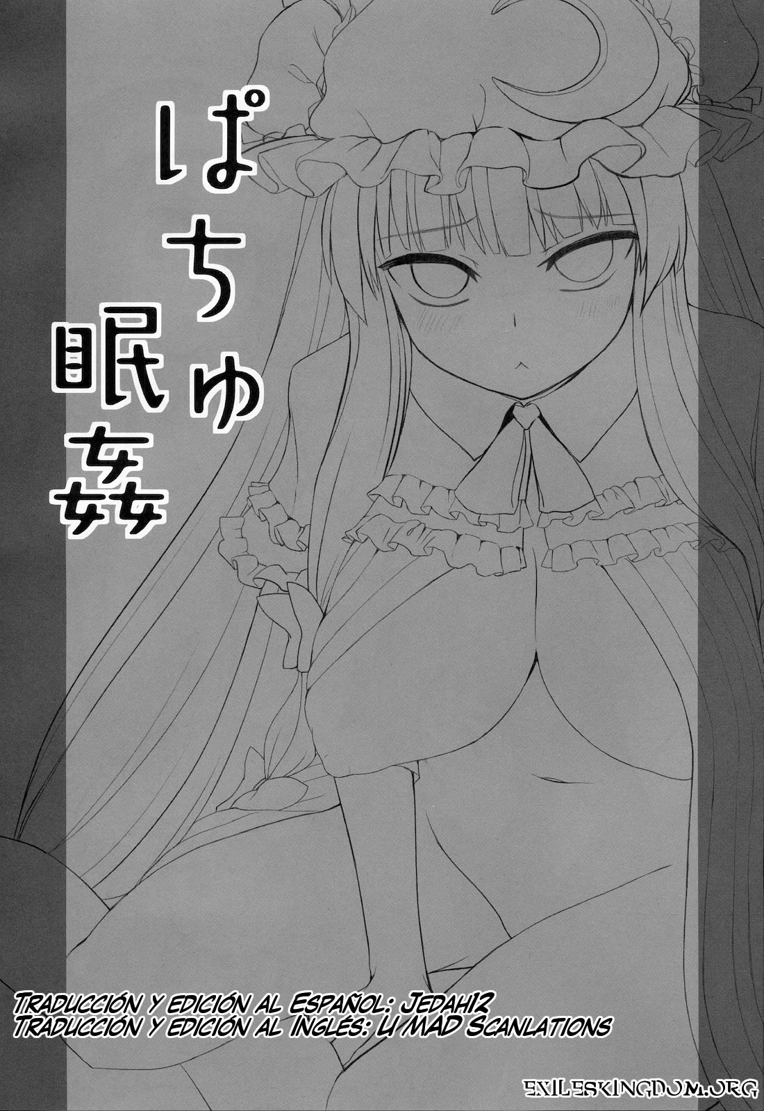 Pachu Minkan | El Juego del Sueño de Patchy page 2 full