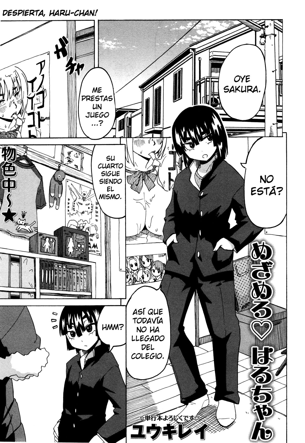 Mezamero Haru-chan | Despierta, Haru-chan! page 1 full