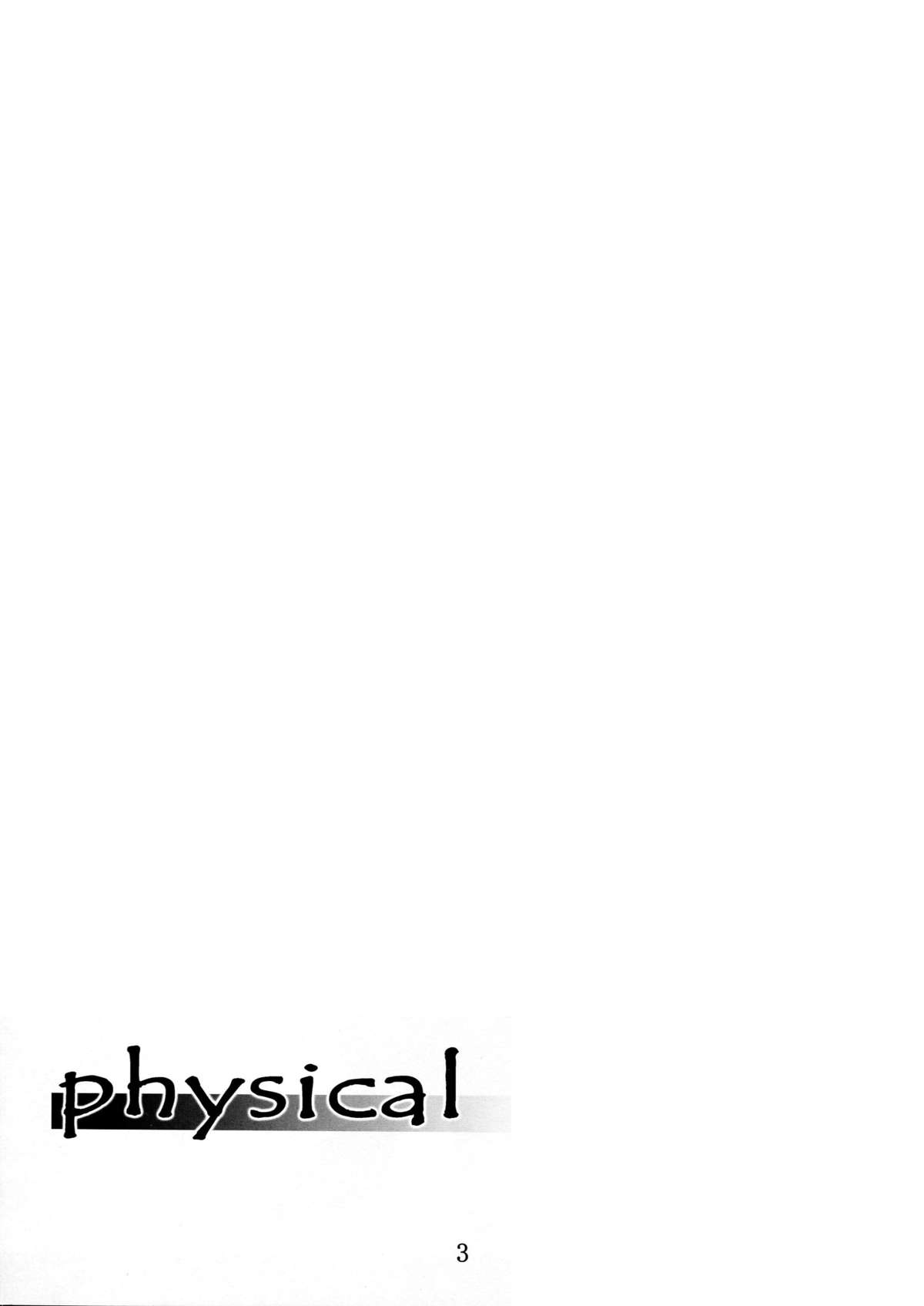physical page 3 full